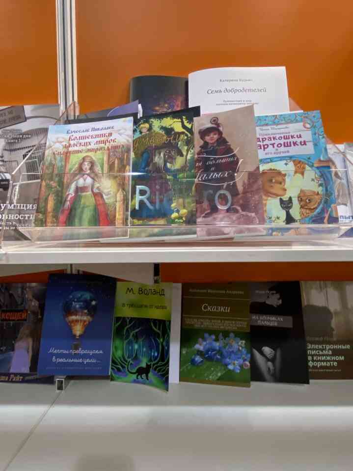 Кликните для просмотра оригинального изображения.. выставка книг