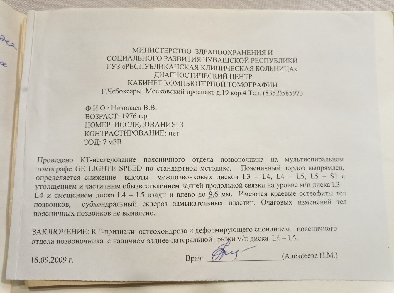 Кликните для просмотра оригинального изображения Мини-картинка